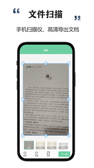 截图2