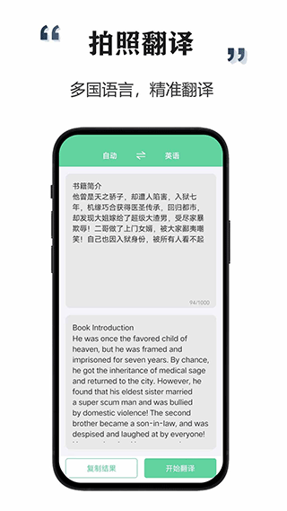 截图5